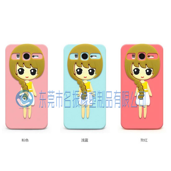 硅膠<a href=http://www.wejyj.com/gjbht/sjpbht/ target=_blank class=infotextkey>手機保護套</a>